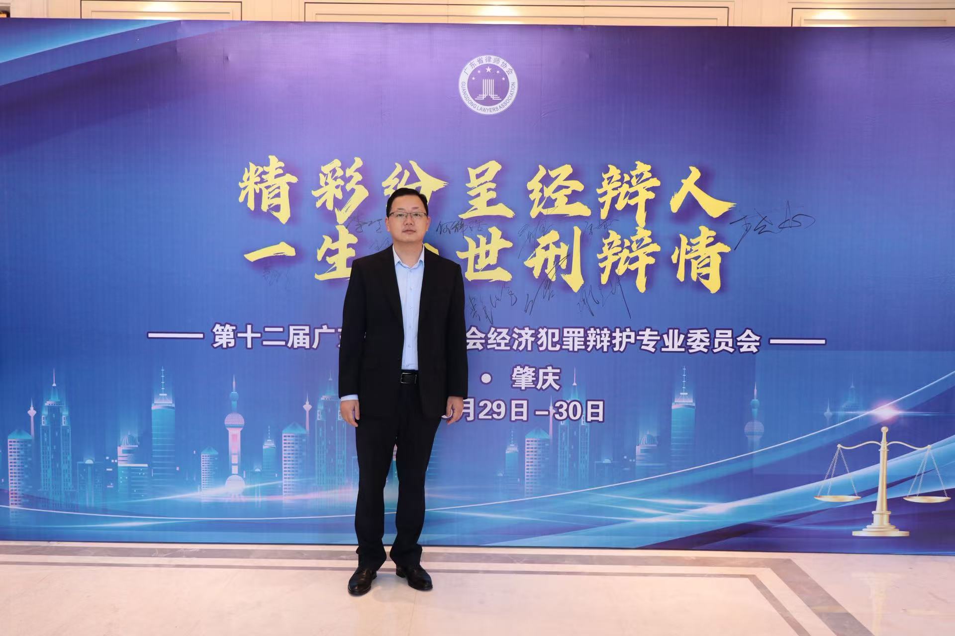 梅州律师